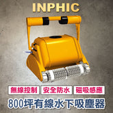 INPHIC-泳池吸污機 泳池水下清洗機 游泳池清潔設備 池底水下吸塵器 泳池吸污器 水下清潔機器人 無線 水池魚池清潔機 IN- 800坪有線水下吸塵器-ICLE002404A